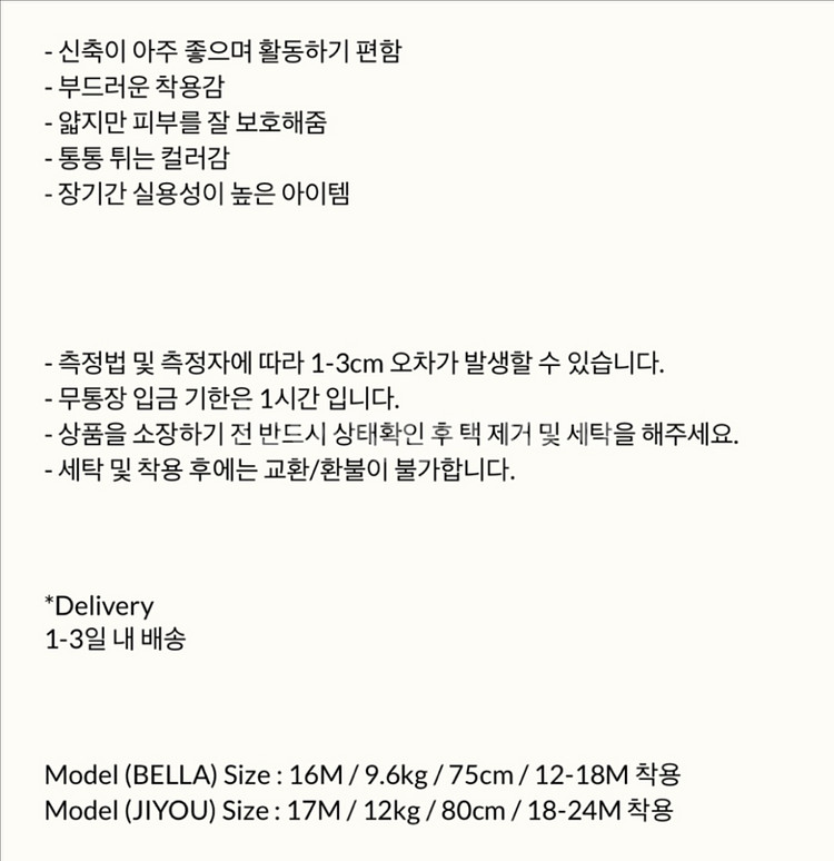 꼬숑 마카롱 세트(레몬, 12-18m) macaroon--9