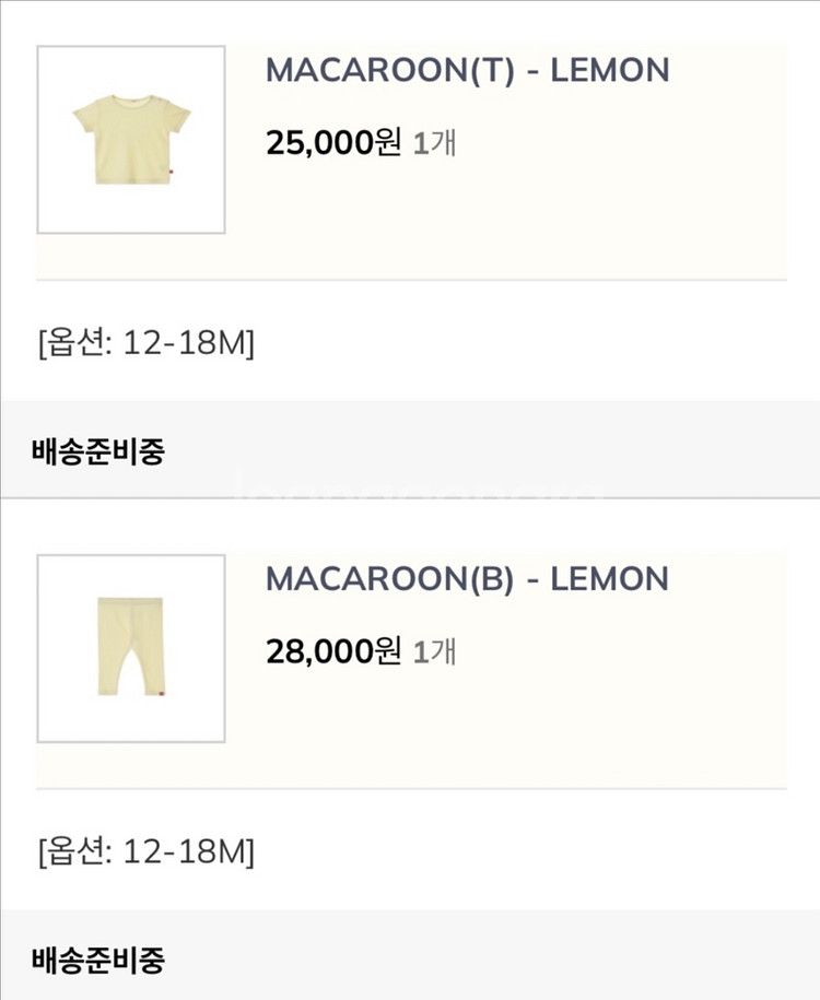 꼬숑 마카롱 세트(레몬, 12-18m) macaroon--8