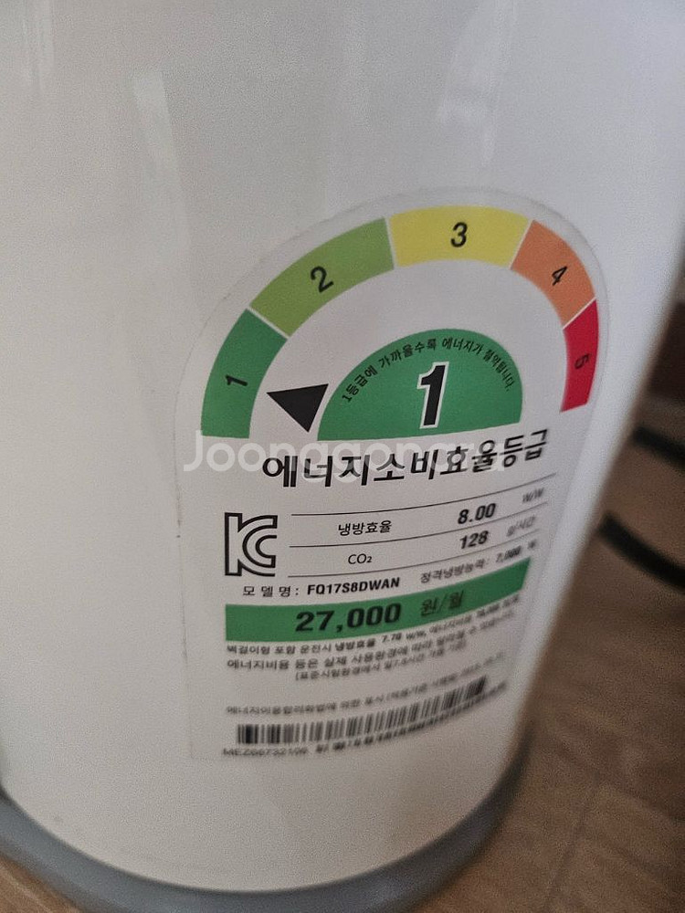 LG 휘센 에어컨 판매합니다 FQ17S8DWAN 삼성--2
