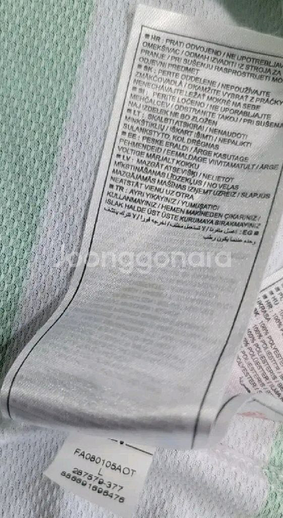 나이키 셀틱 08/09 시즌 피스컵 유니폼 L--5