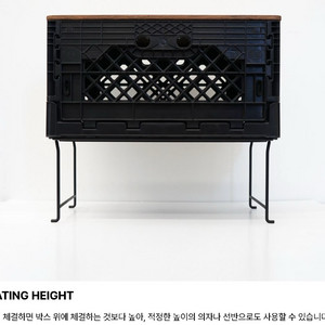 HIBROW 플립박스 캐리어박스 랙플러스 롬버스랩 캠핑