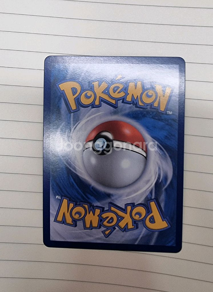 포켓몬카드 제크로무SAR 팝니다--1