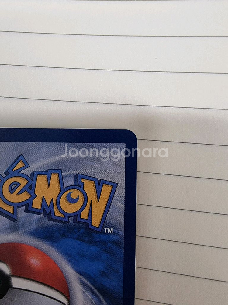 포켓몬카드 제크로무SAR 팝니다--3