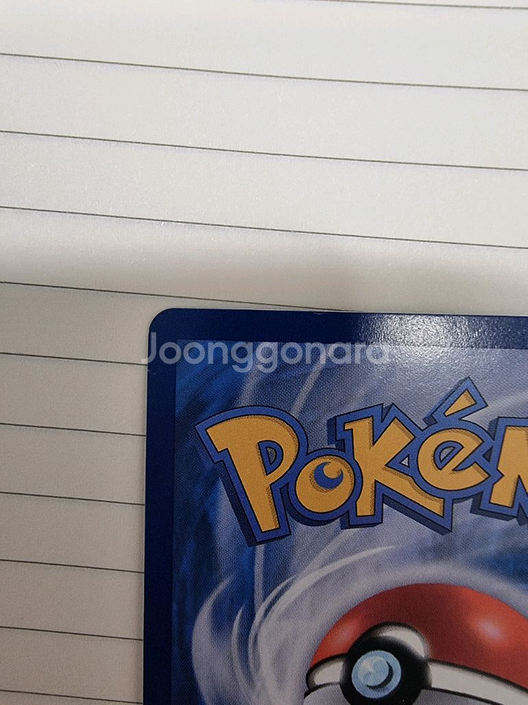 포켓몬카드 제크로무SAR 팝니다--2