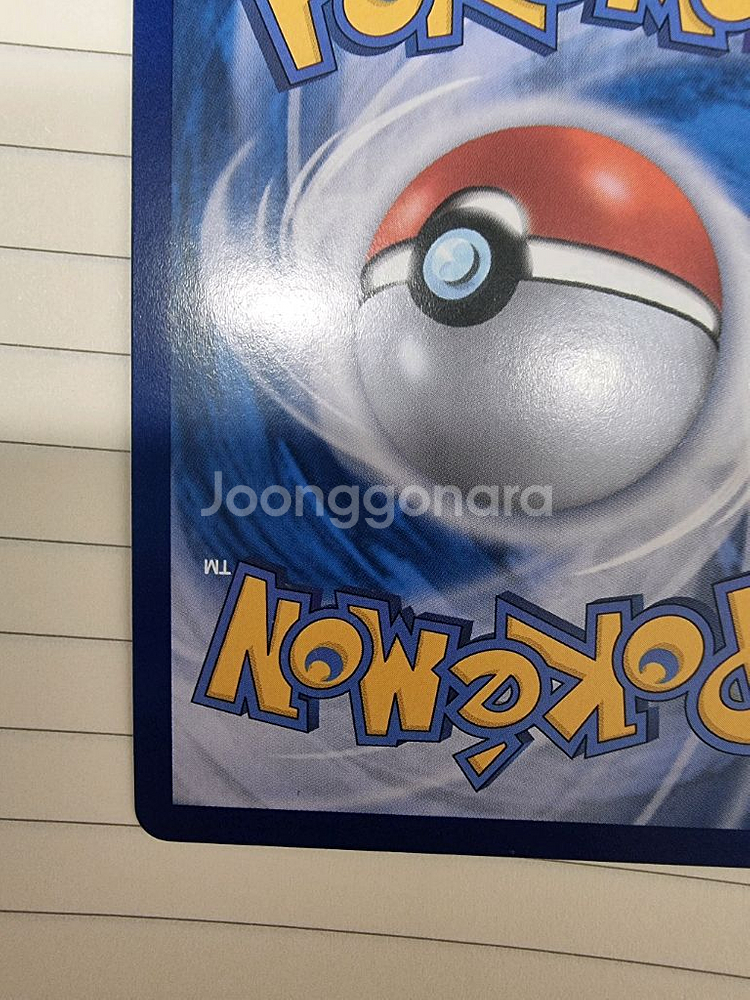 포켓몬카드 제크로무SAR 팝니다--5