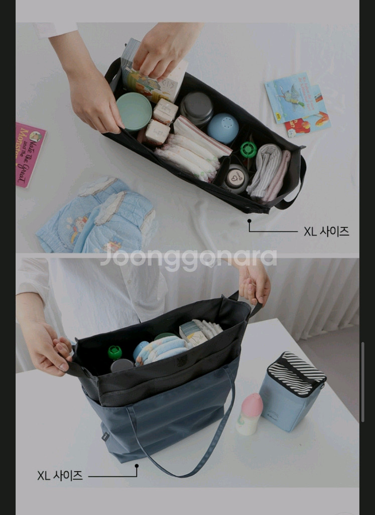 코니테일 이너백 XL 기저귀가방 유모차정리함 속가방--0