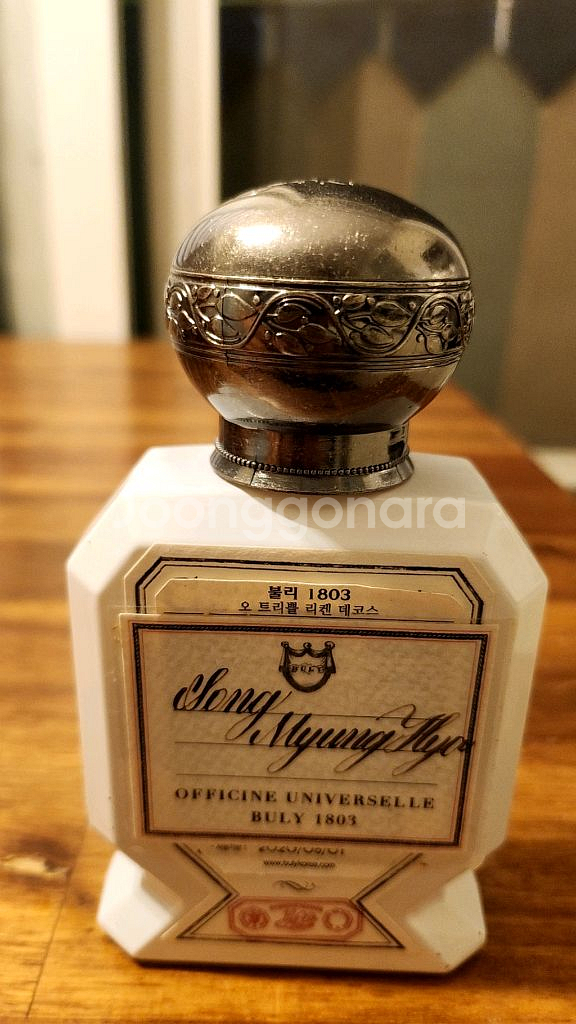 (정품)불리향수 1803 리켄데코스--3