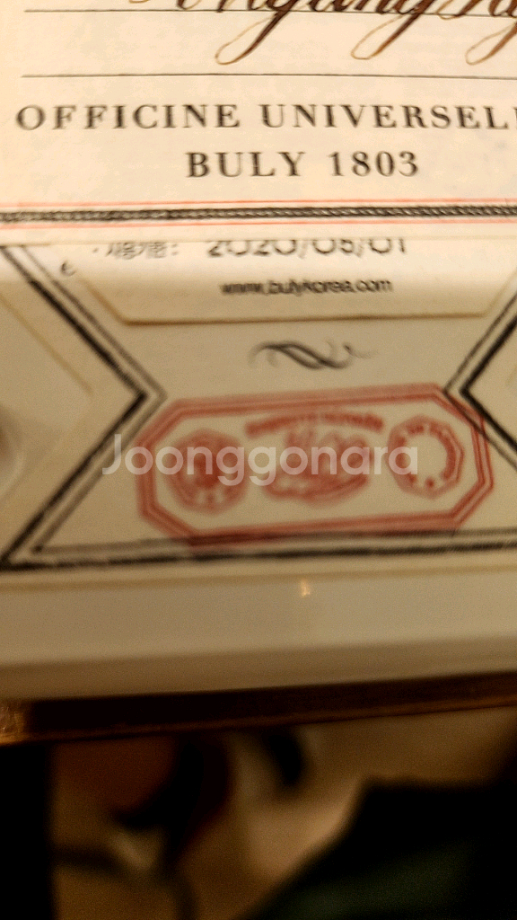 (정품)불리향수 1803 리켄데코스--2