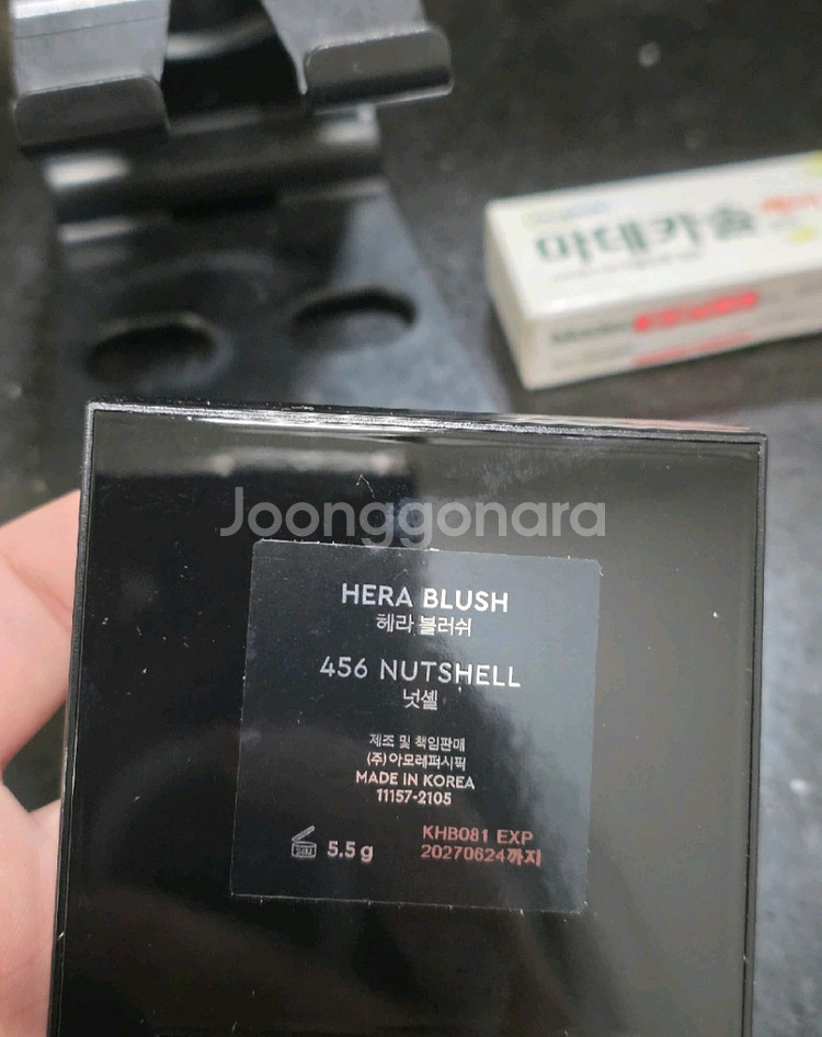 헤라블러셔 456 새상품 넛셀--3