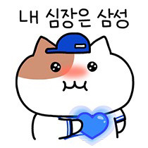 준플레이오프 3차전 삼성 SSG 3루 스카이