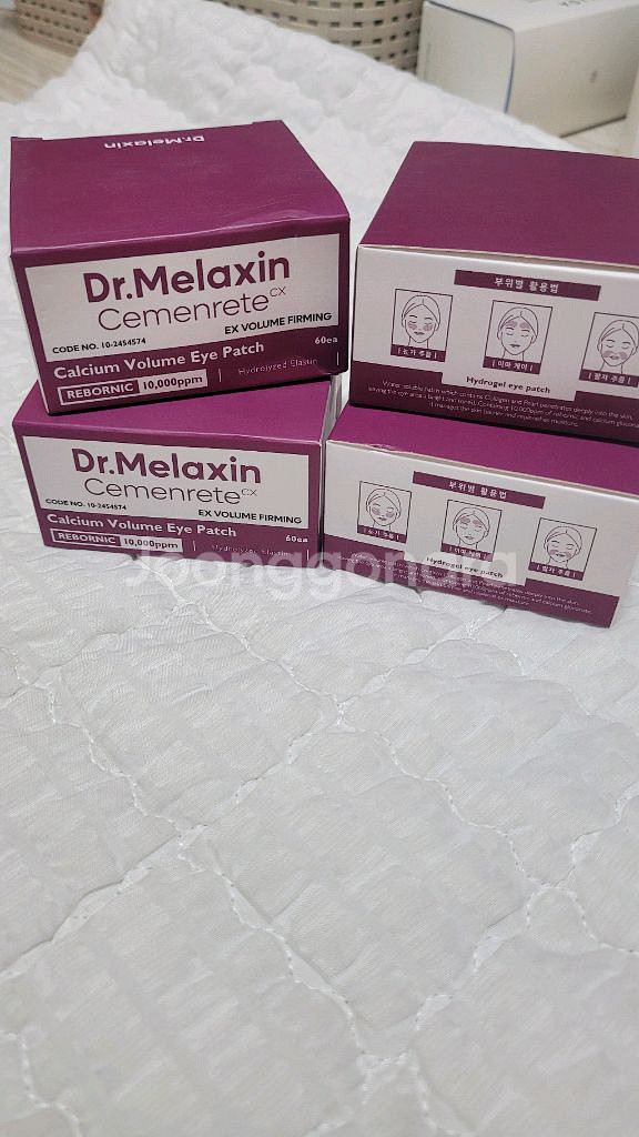 닥터멜락신 아이패치--0