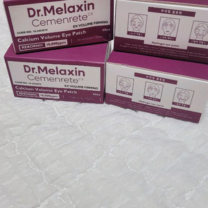 닥터멜락신 아이패치