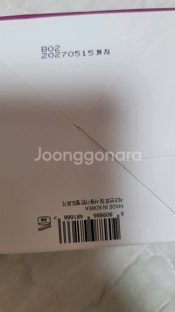 닥터멜락신 아이패치--2