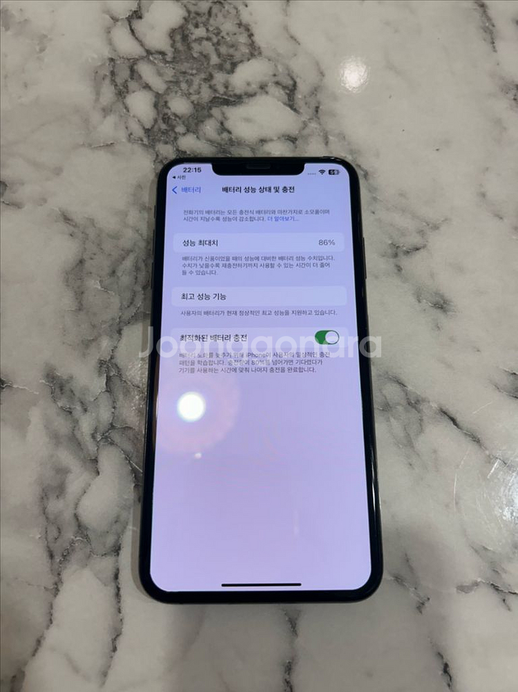 아이폰 XS Max 256GB 스페이스그레이--7