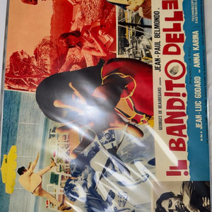 미1치광이피에로 포스터