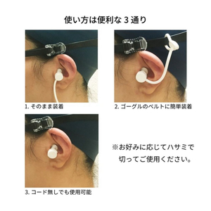 Swans 수영 귀마개 실리콘 이어플러그 일본 정품 스