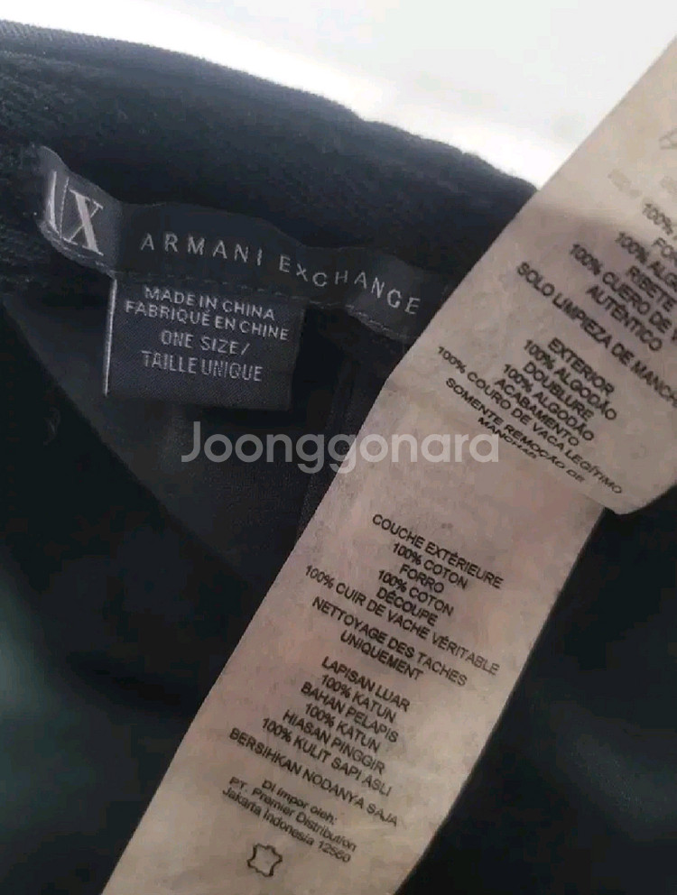 ARMANI EXCHANGE 아르마니 볼갭 모자--1