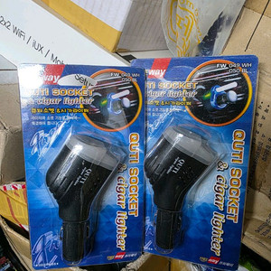 차량용.시거잭.라이터ㆍ원산지ㆍ국산ㆍ2개ㆍ새상품