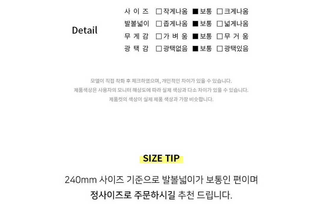 [ 택포 ] 밴딩 버블 통굽 스트랩 샌들 235--3