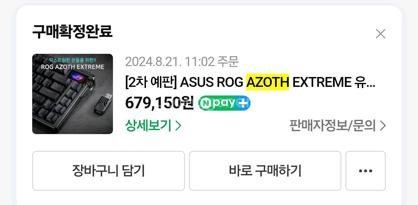 ASUS ROG azoth extreme storm축--4