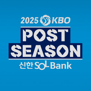 준플레이오프 2차, 3차, 4차 외야테이블석 4연석