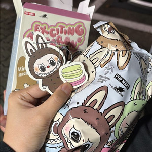 마카롱 시크릿 밤코코아