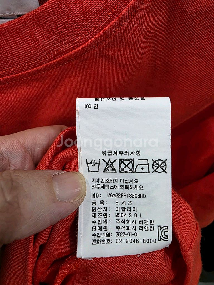 MSGM 여성 반팔--4