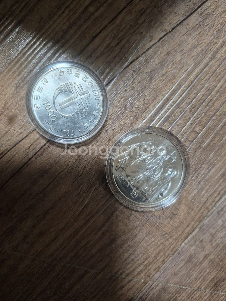 전주교전래 200주년 기념주화--1