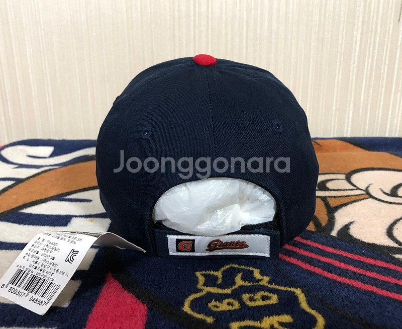 KBO 스포팅21 롯데자이언츠 모자/캡 S(키즈) 52--7
