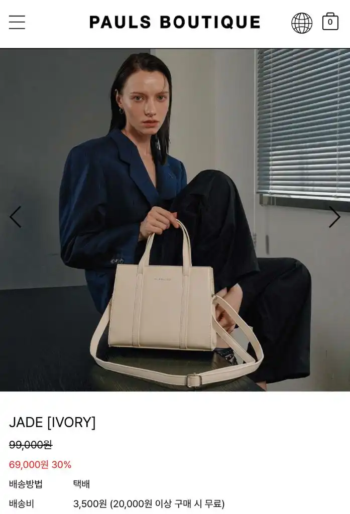 폴스부띠끄 JADE 백 토프컬러 TAUPE (미개봉) 이미지