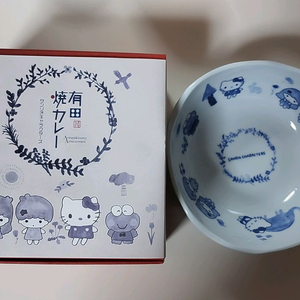 헬로키티 산리오 아리타 도자기 카레 키티 그릇 이미지