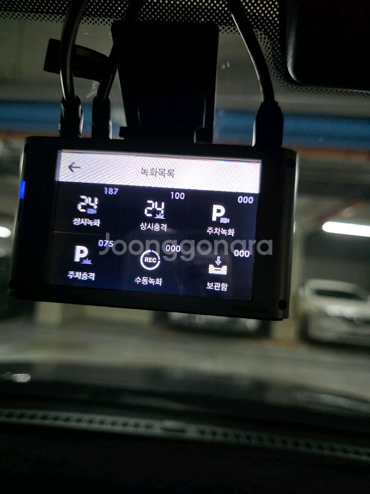 아이나비 블랙박스 QXD3000 팝니다--2