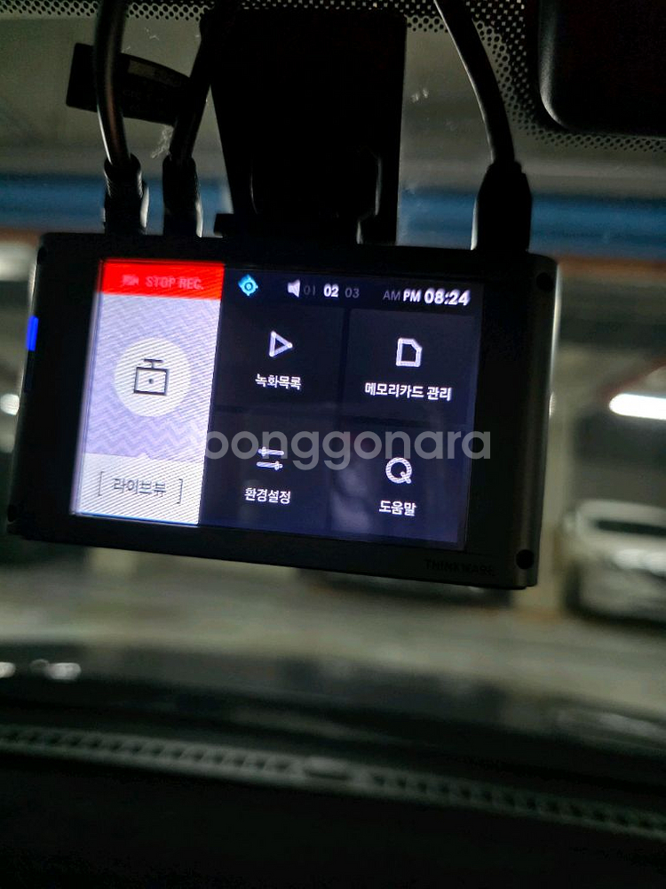 아이나비 블랙박스 QXD3000 팝니다--1