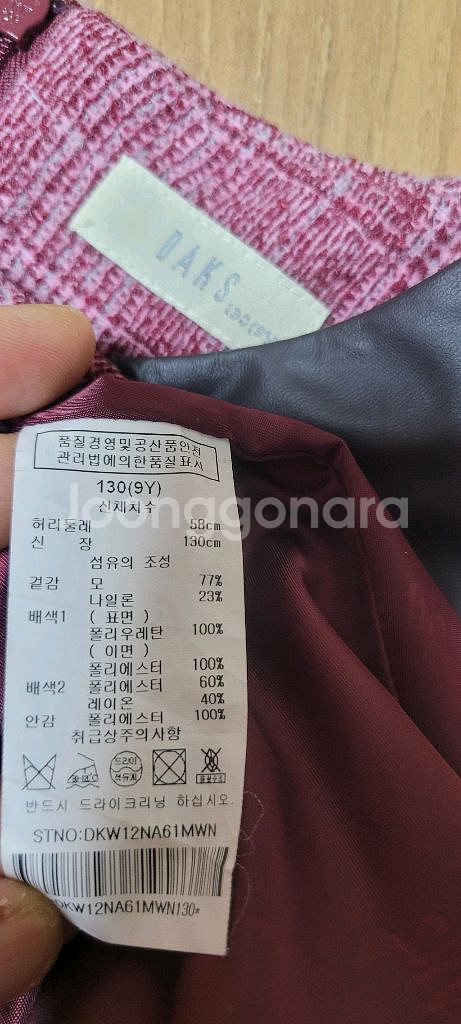 닥스키즈 원피스.노스페이스 점퍼 ㅡ130사이즈--4