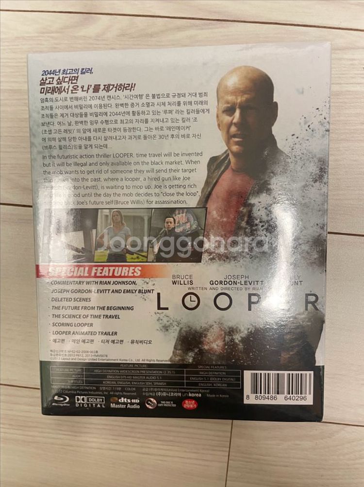 루퍼 블루레이 새상품--1