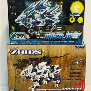 토미 조이드 라이거 제로, 예거 유닛 판매