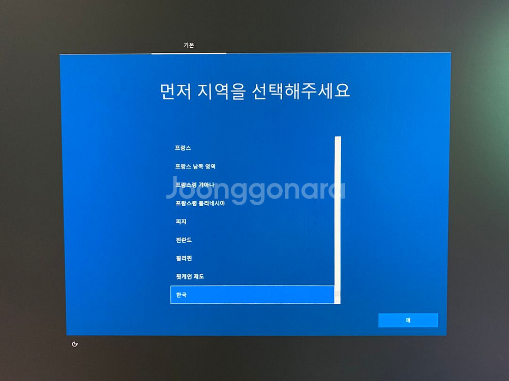 dell) 인스피론 3471--4