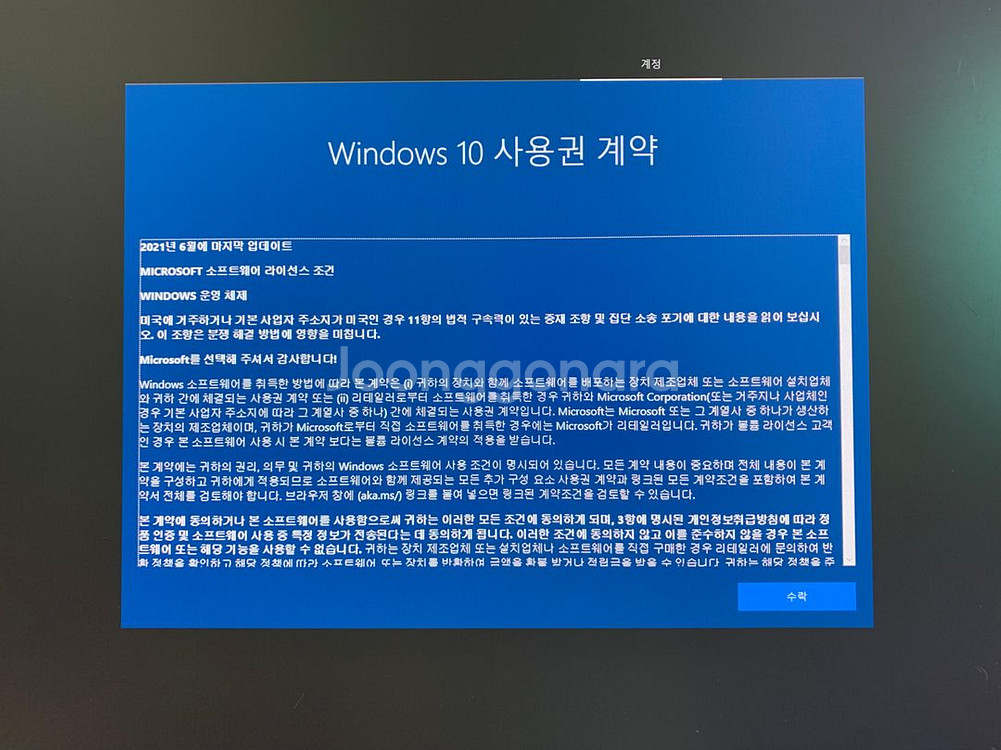dell) 인스피론 3471--3