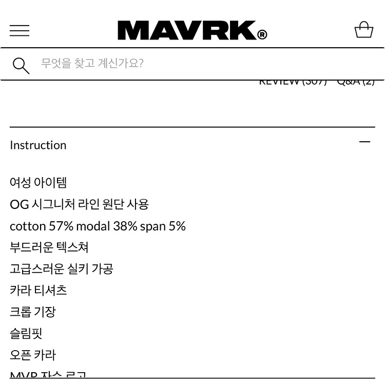 새상품! 매버릭 크롭카라티--8
