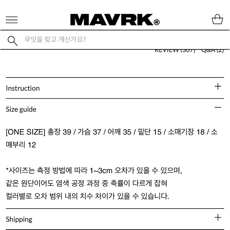 새상품! 매버릭 크롭카라티--9