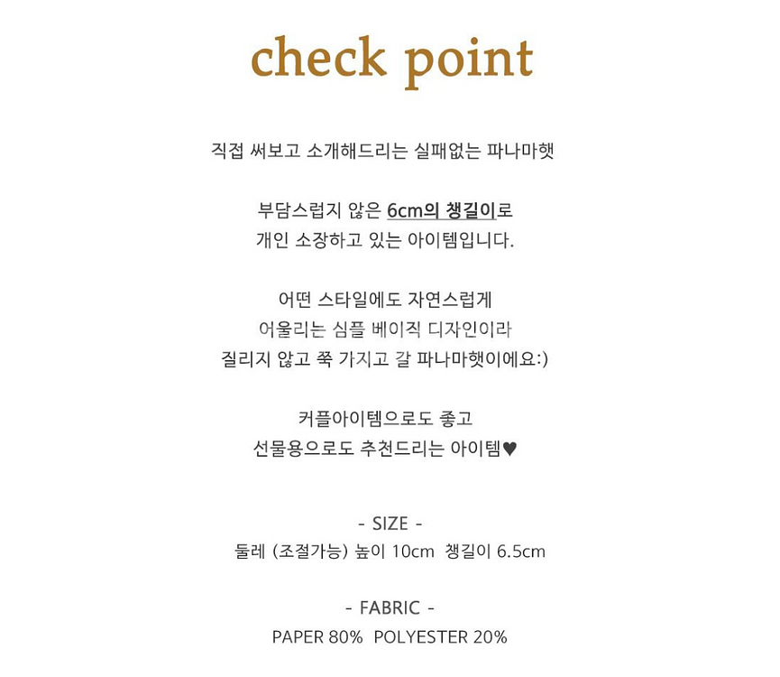 [ 택포 ] 라피아햇 여름모자 바캉스룩 자외선 차단--6