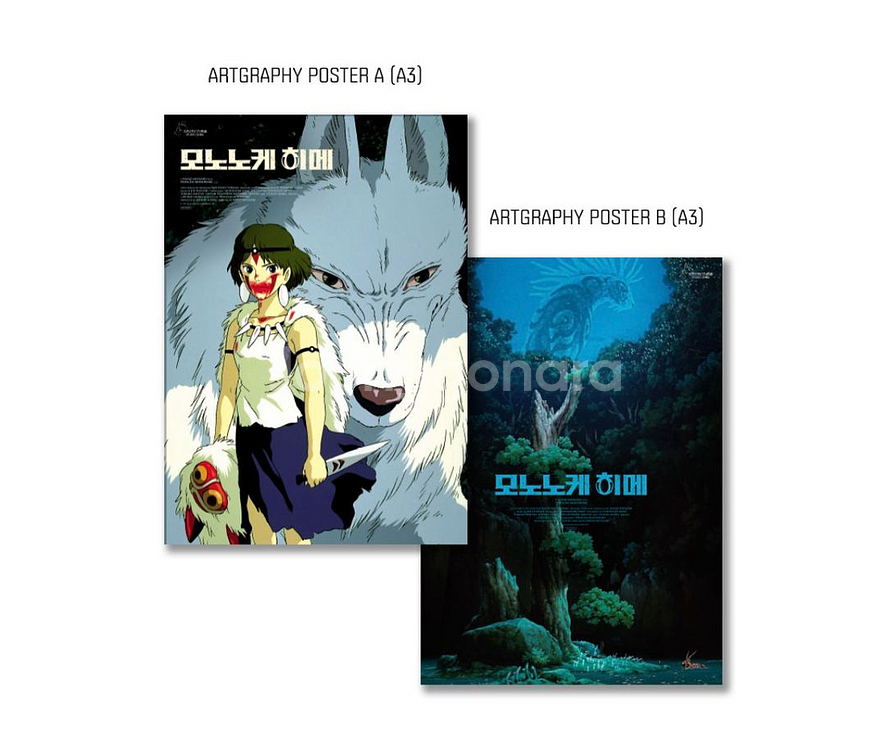 모노노케히메 아트그라피 포스터 지브리--0