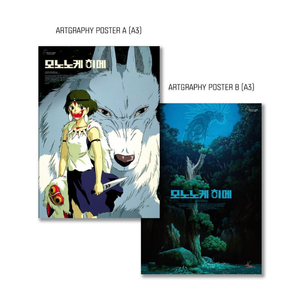 모노노케히메 아트그라피 포스터 지브리