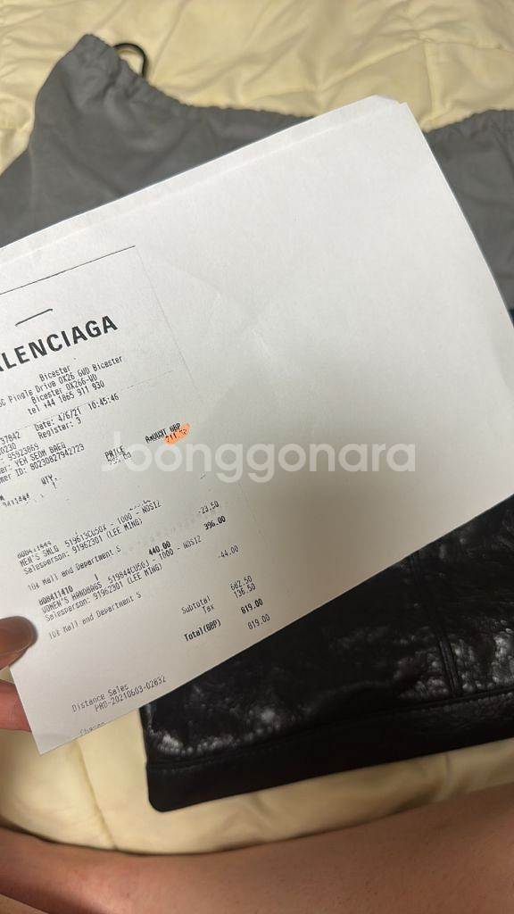 발렌시아가 레더 클러치백--1