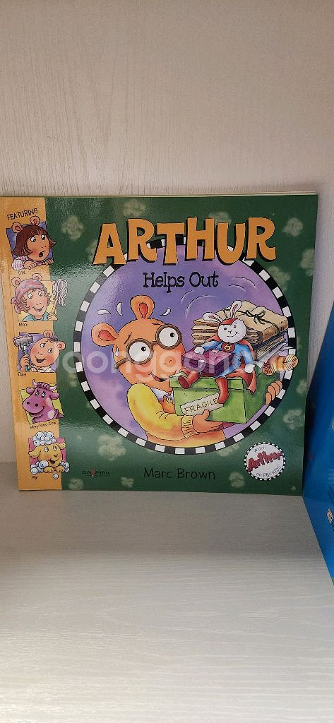 아서스타터 16권--0