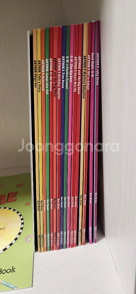 아서스타터 16권--3