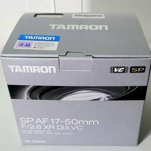 탐론 SP AF 17-50mm 캐논용 표준줌 렌즈