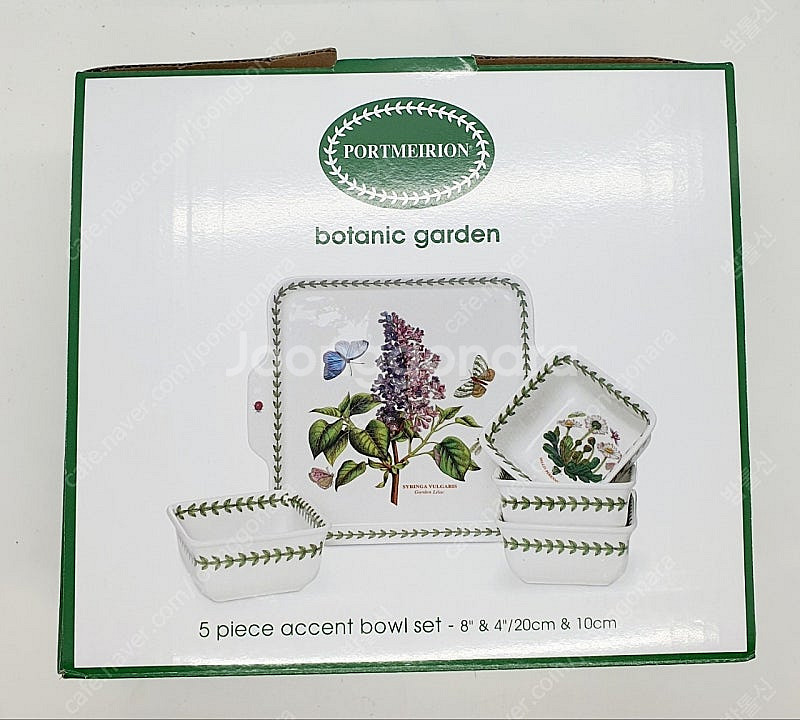 포트메리온 악센트볼 서빙디쉬셋트(백화점정품 새상품)--4