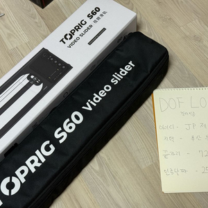 TOPRIG S60 카메라 슬라이더