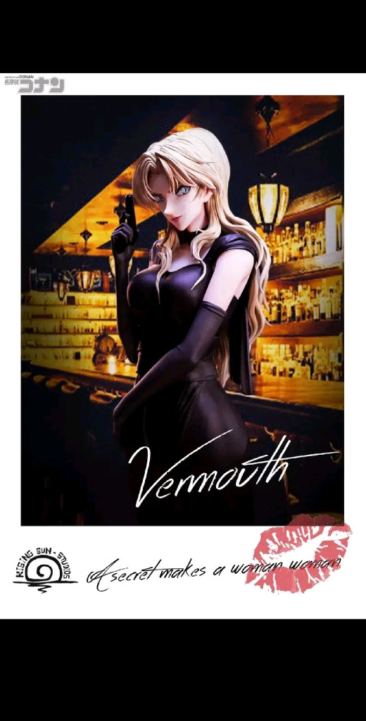 RS 스튜디오코난 베르무트 레진--1